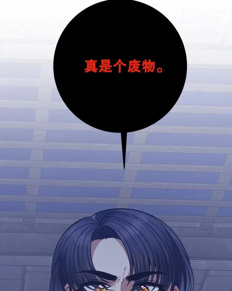 73.秘密接触34