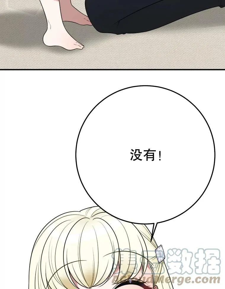 26.夏雨28