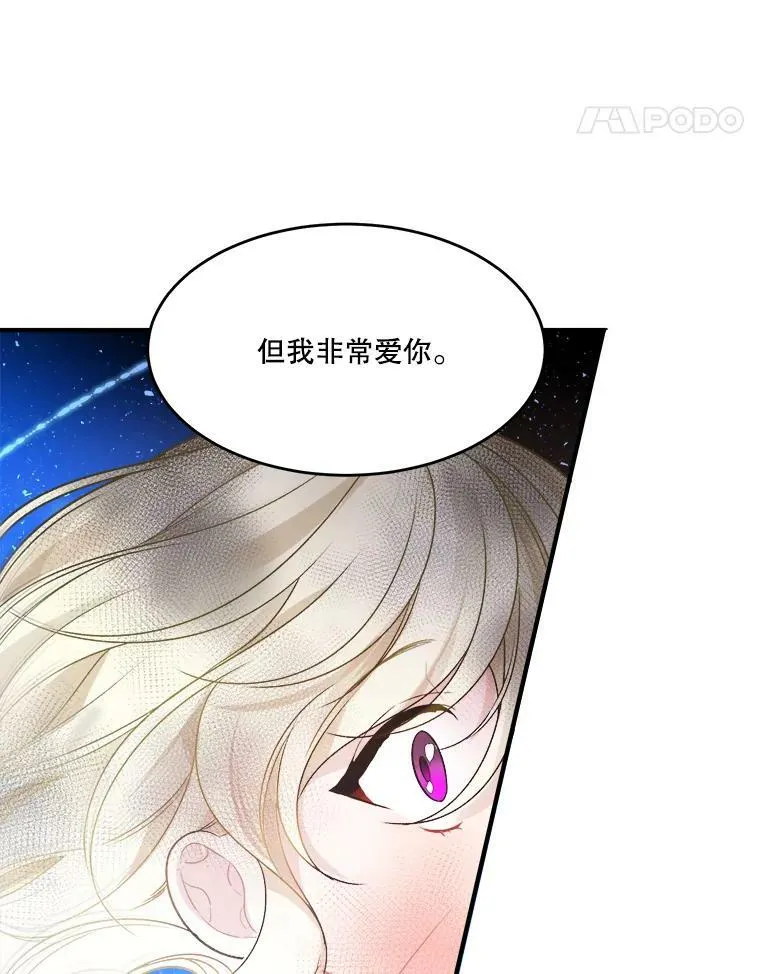 3.这是我的家？85