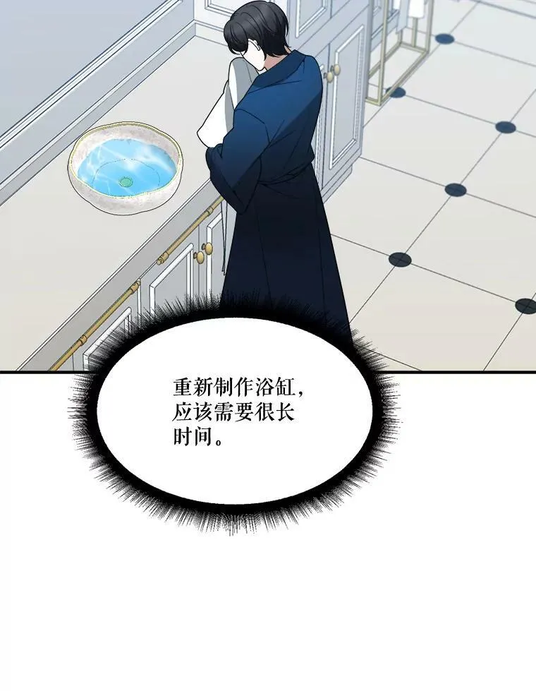19.治疗59
