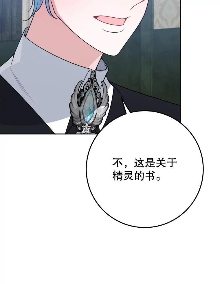 71.了解喜欢的人66