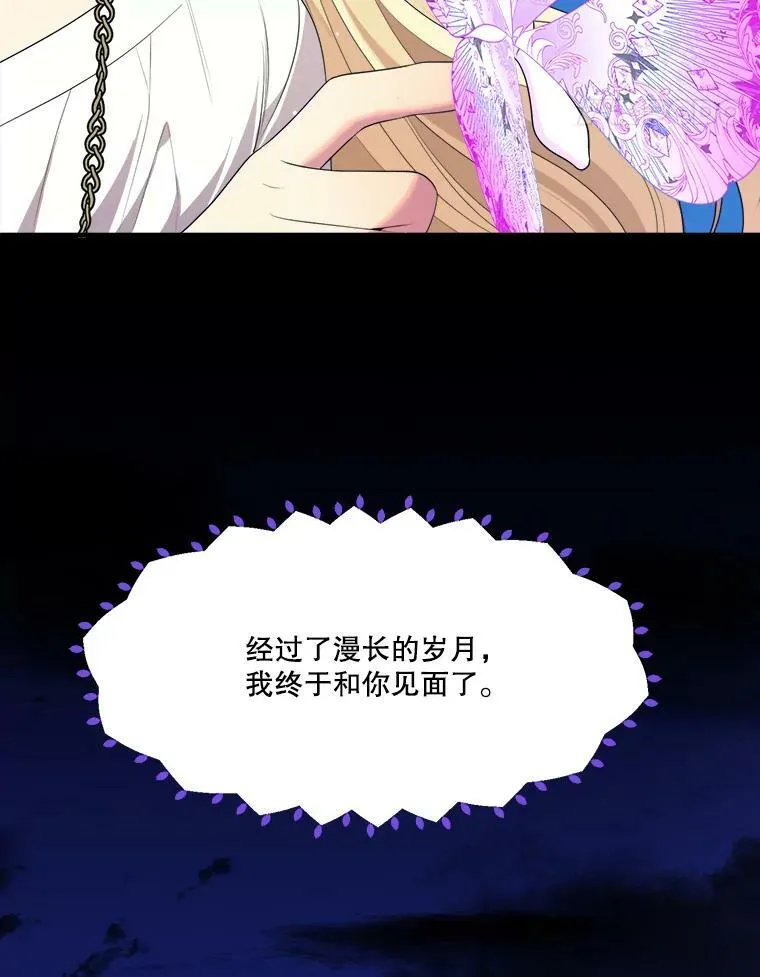 40.召唤月之大圣灵27