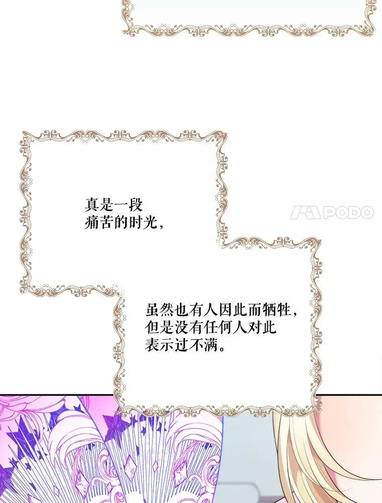 42.暴露身份45