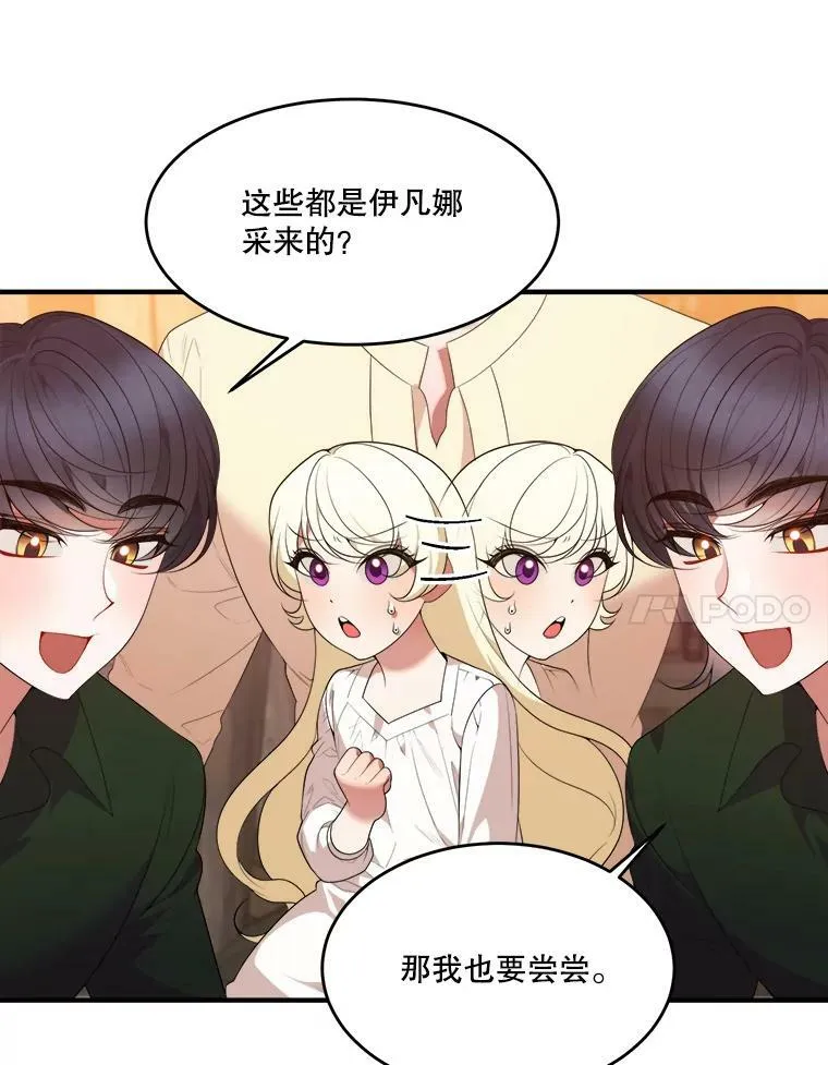 38.最后一天47