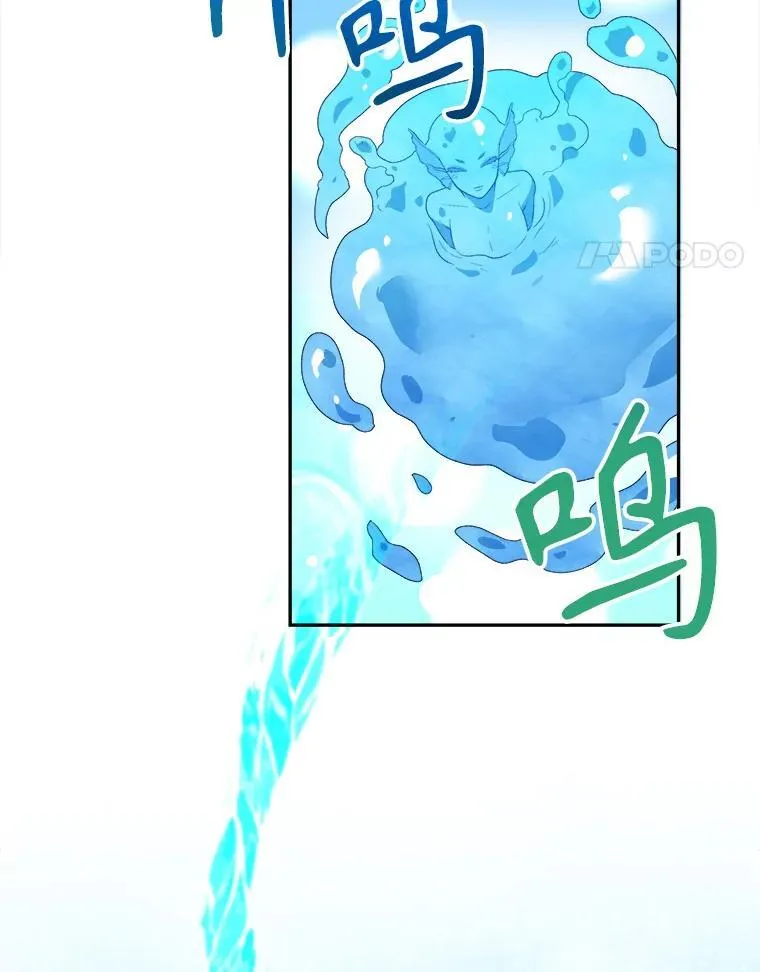 76.乌贝尔山94