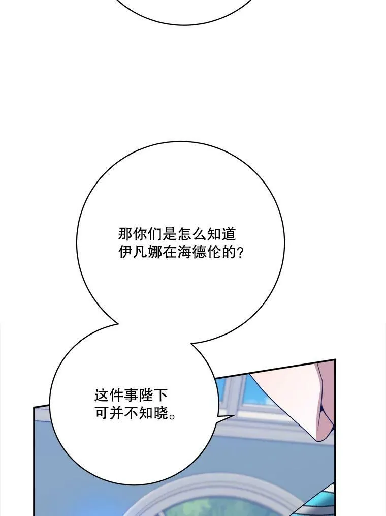 48.道谢11