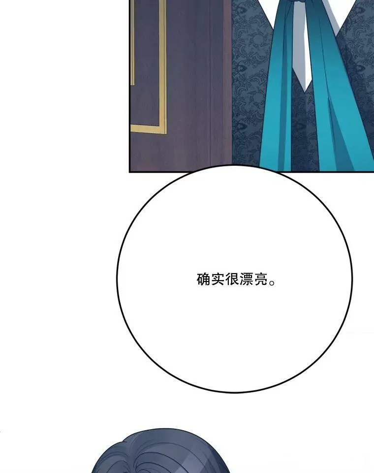 30.变化57