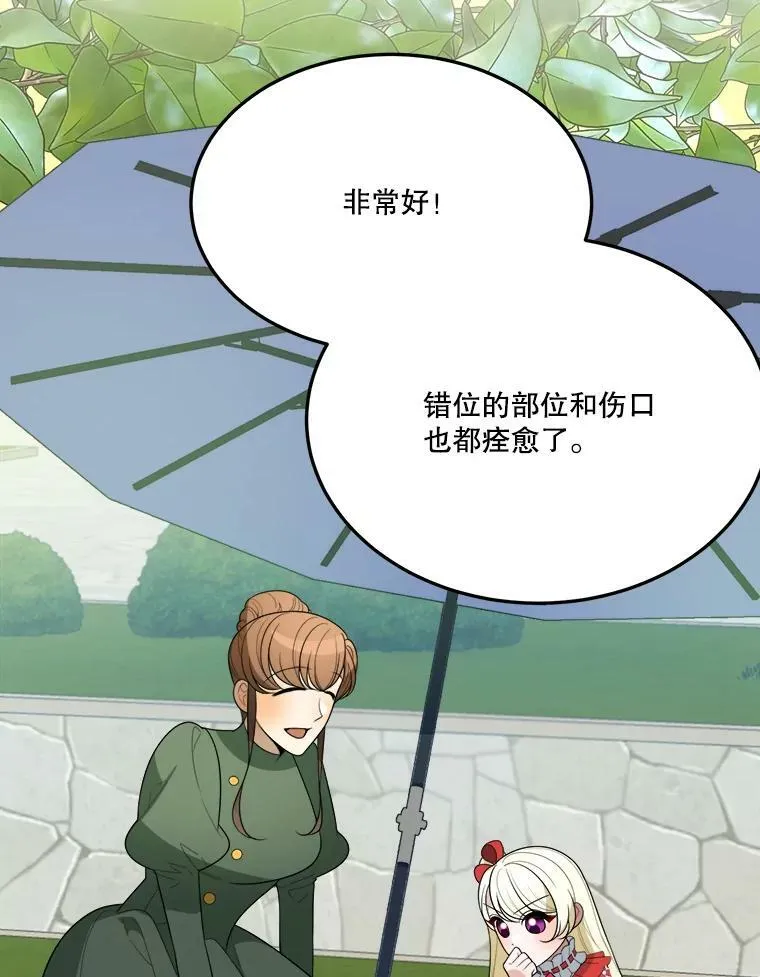 31.线索1