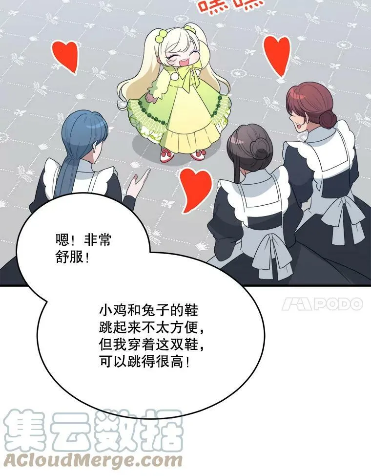 34.郊游前的期待6