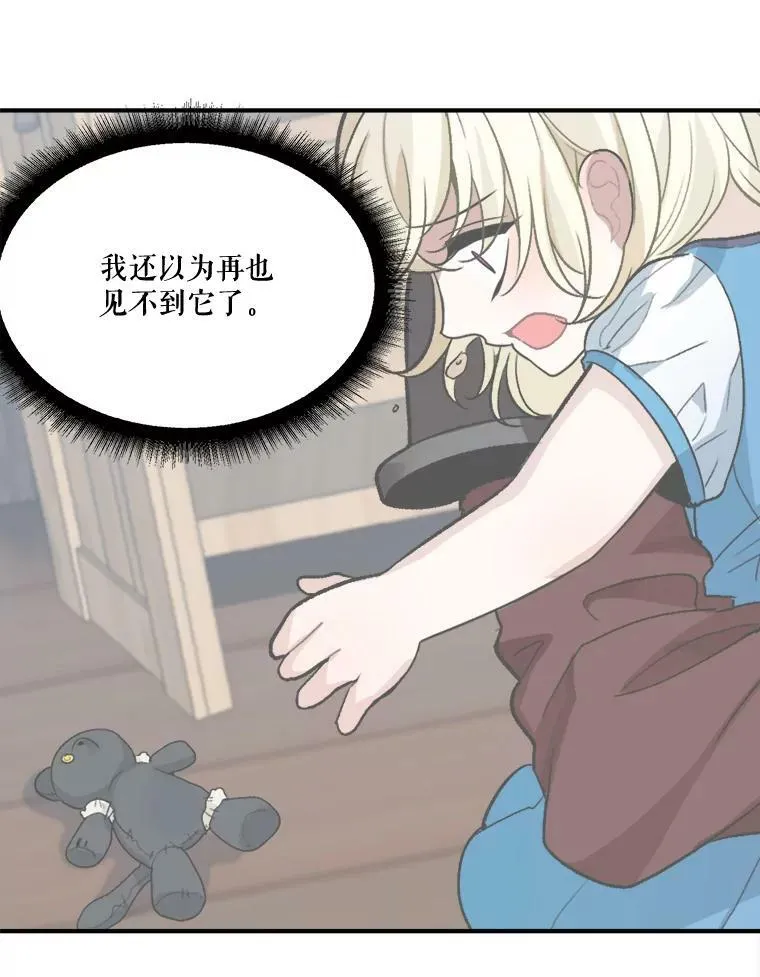 4.哥哥姐姐85