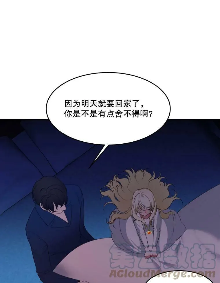 38.最后一天68
