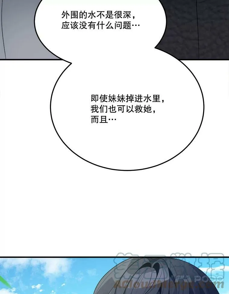 32.郊游66