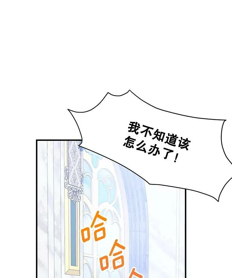 34.郊游前的期待14