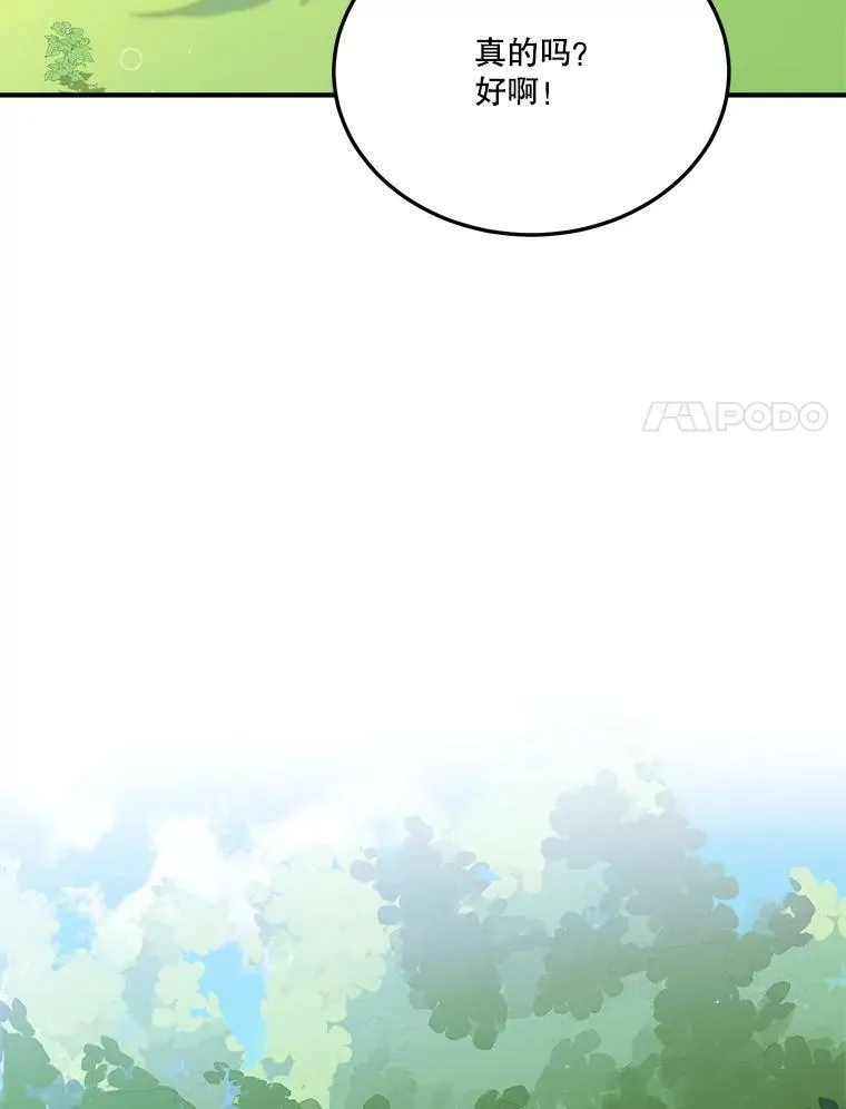 25.亲和力62