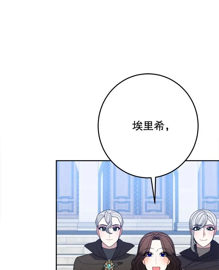 76.乌贝尔山75