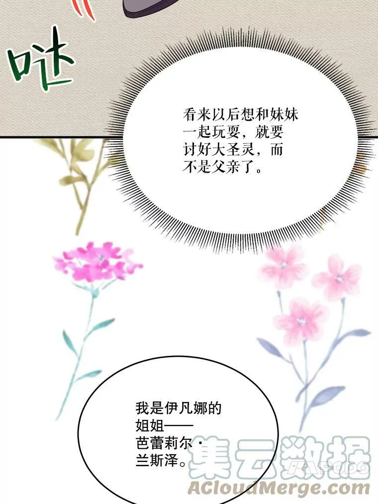 41.恢复健康56