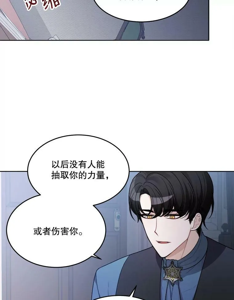 6.我会保护你。43