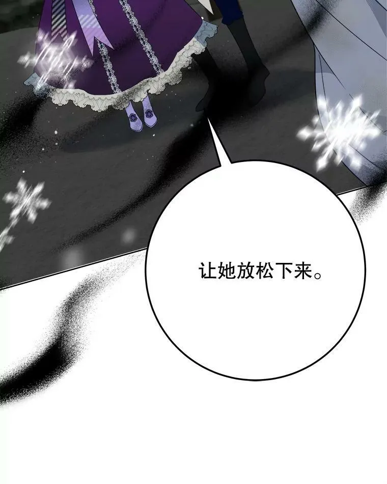 53.觉醒97