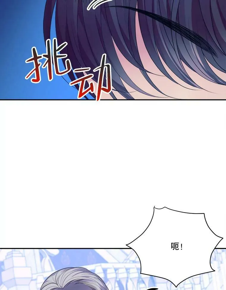 42.暴露身份91