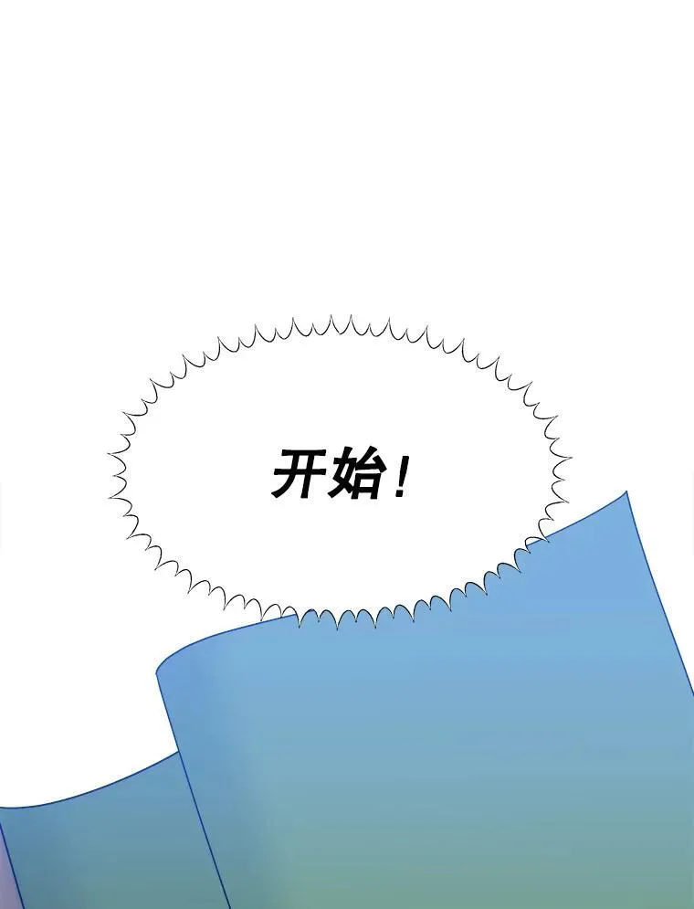 65.精彩的比赛45