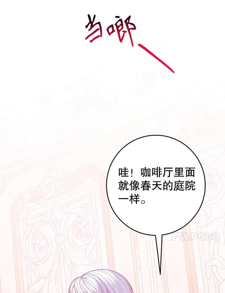 85.王国联盟61