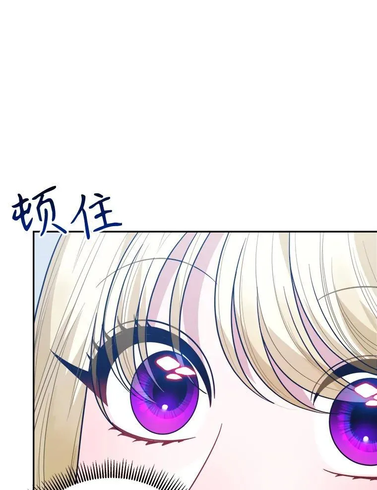 70.诱饵9
