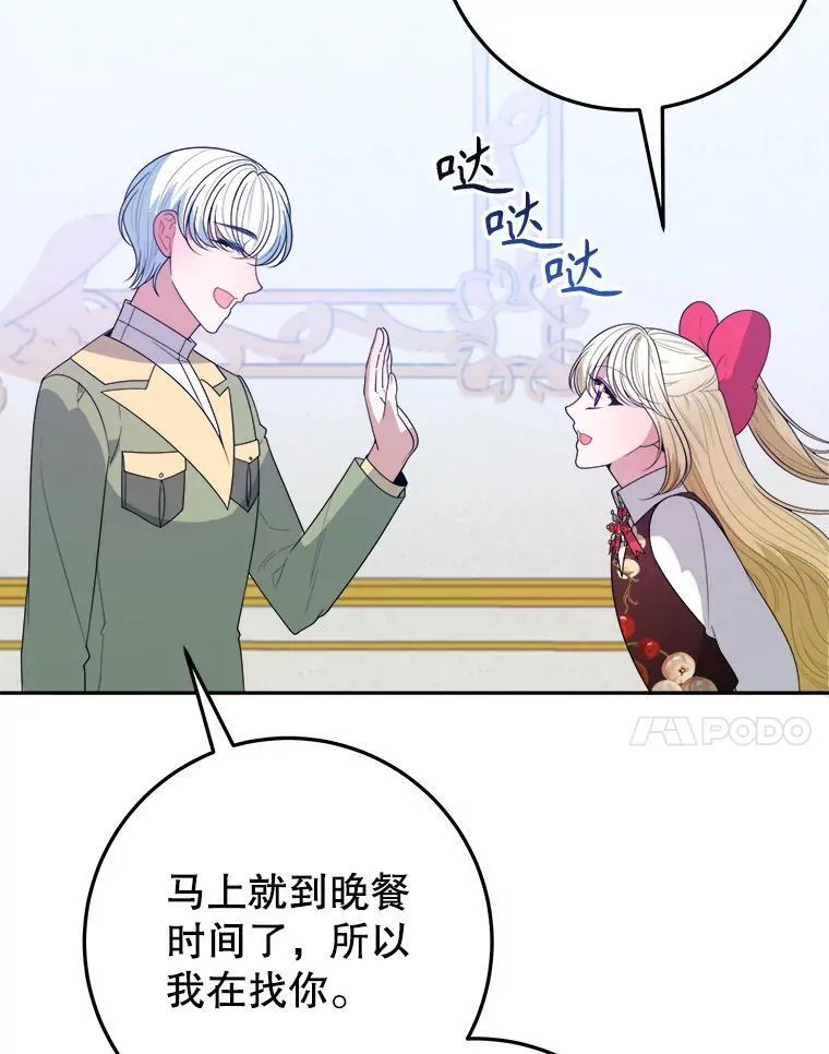70.诱饵6