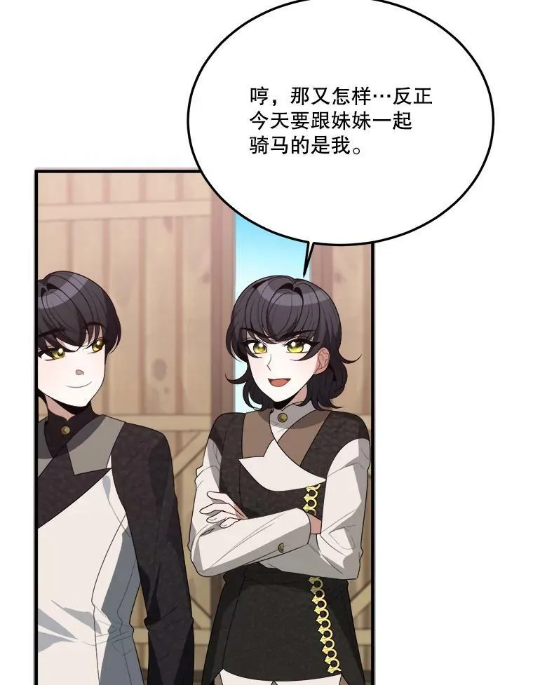 32.郊游7