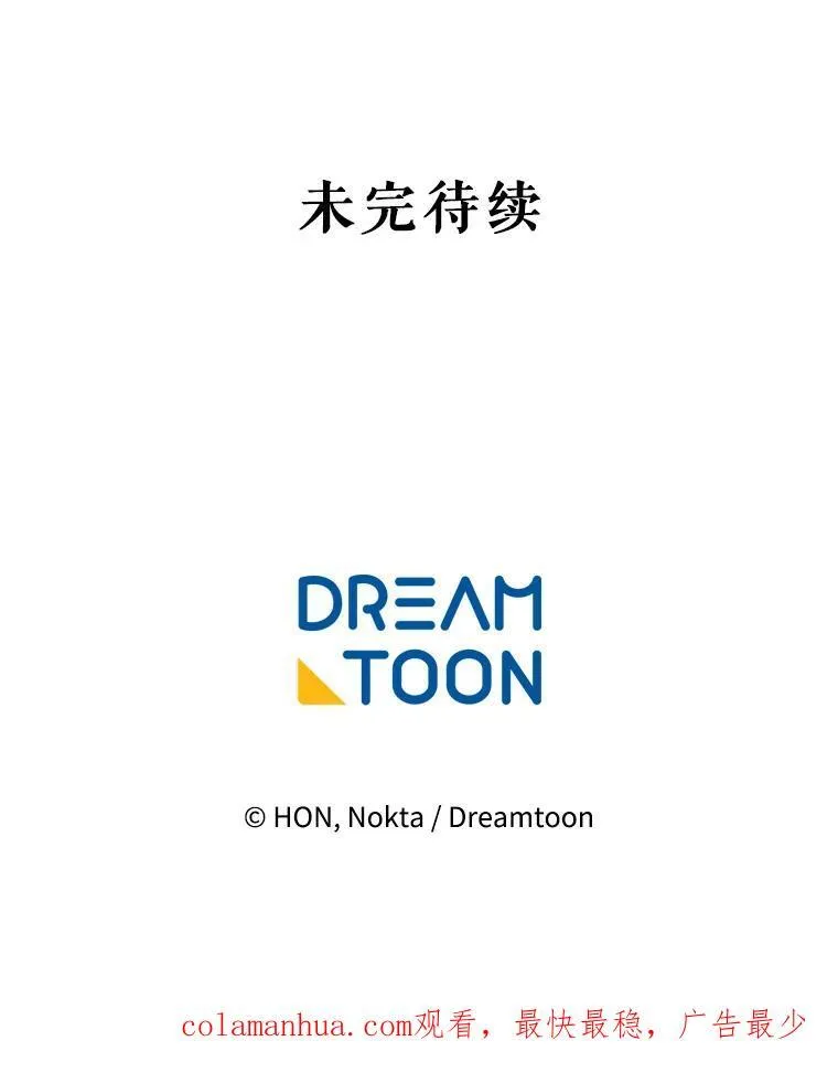 63.不变的心113