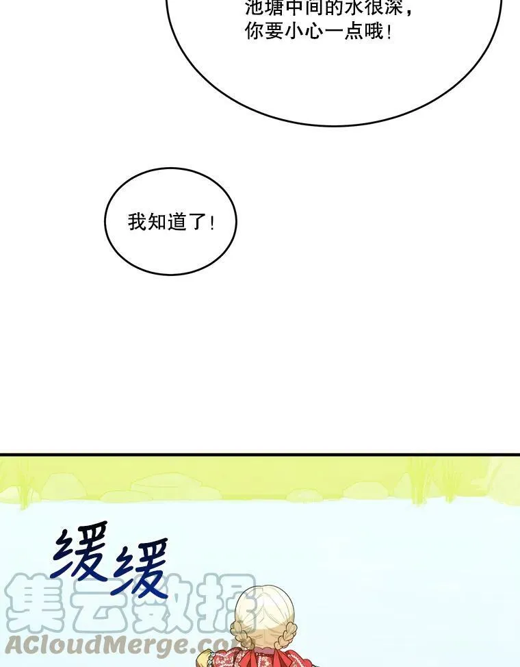 37.玩水72