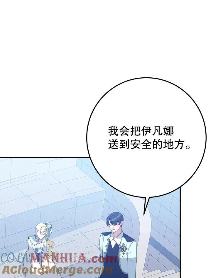 67.黑网52