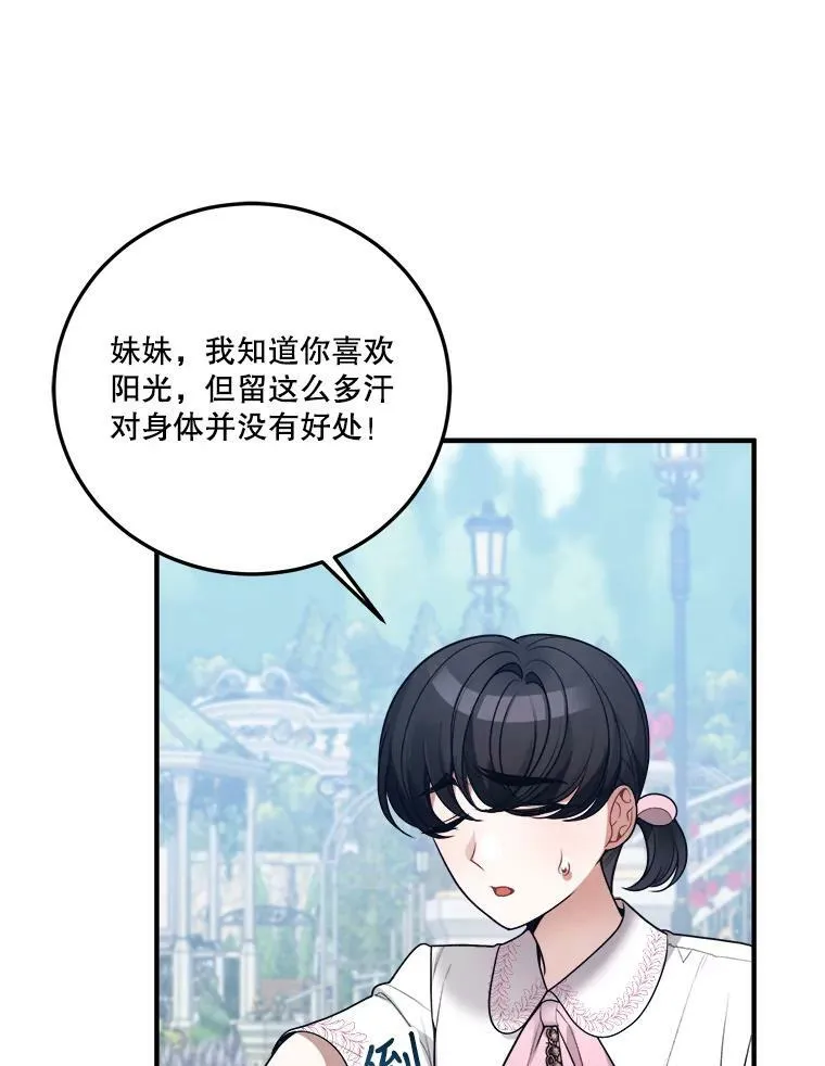 20.满满的爱14