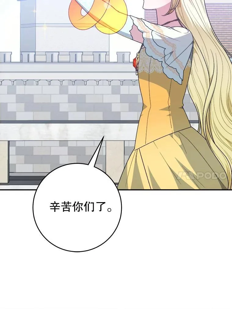 95.试穿新衣19
