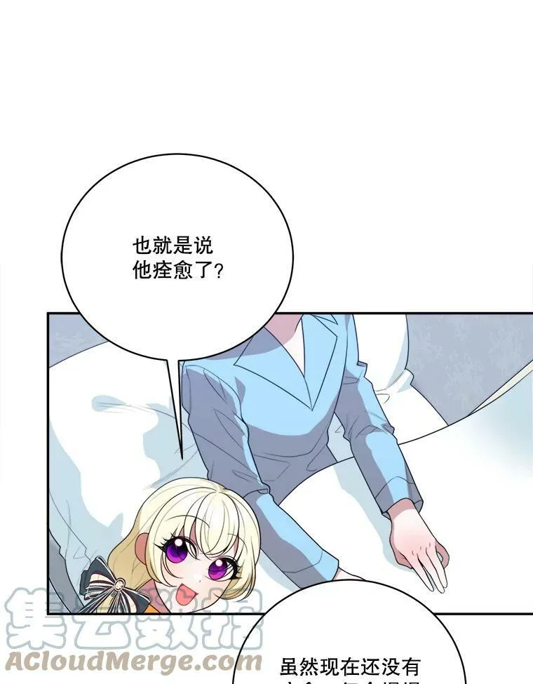 47.无法得知的病因60