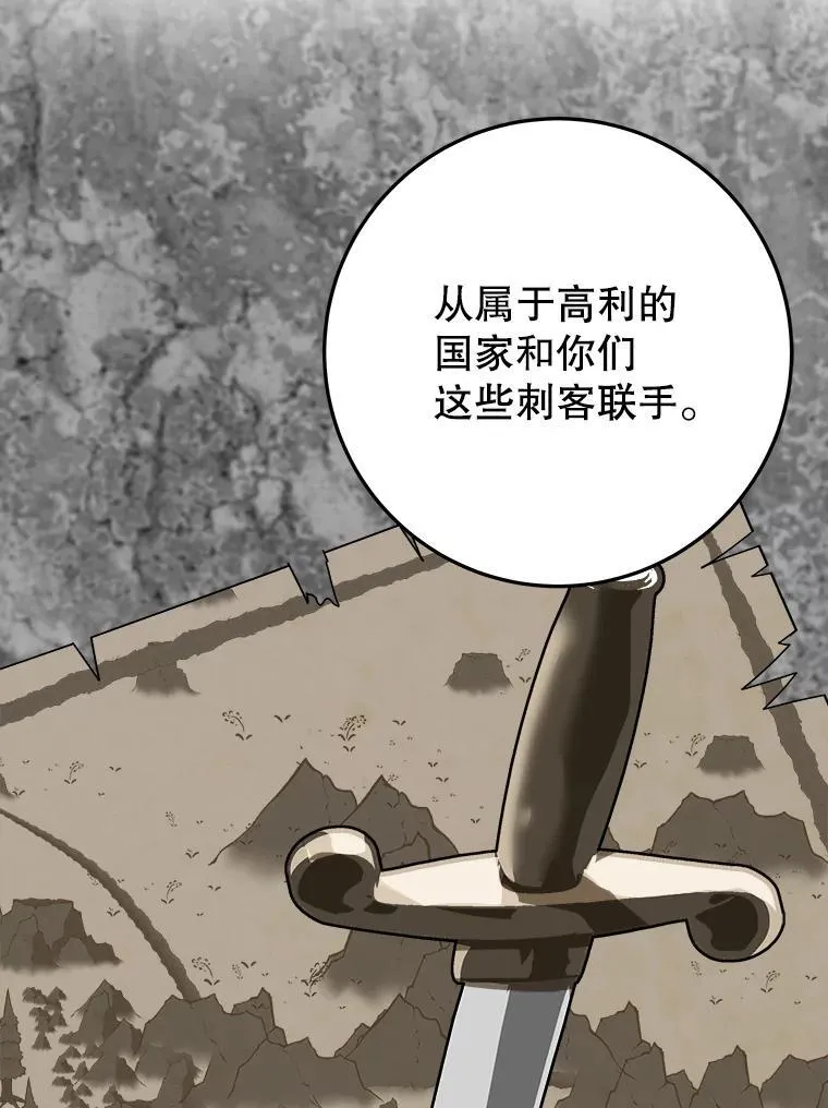 72.隐瞒81