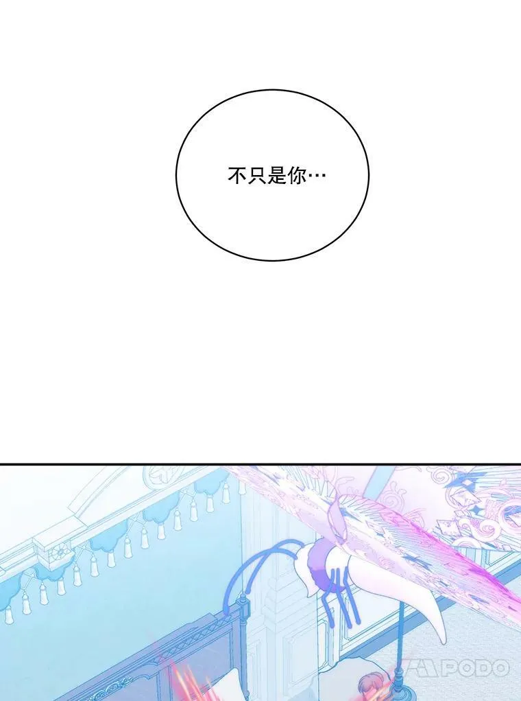 51.讨厌你的人终会消失67