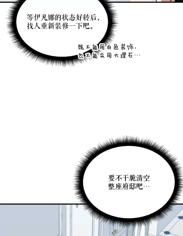 19.治疗58