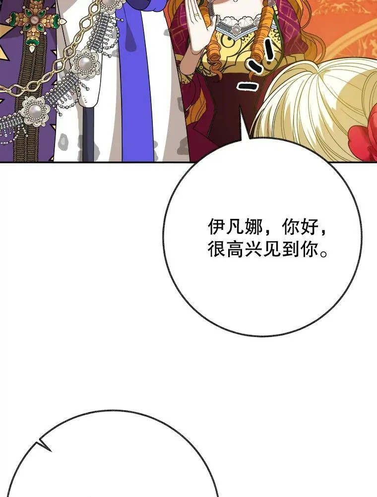 57.教训恶人23
