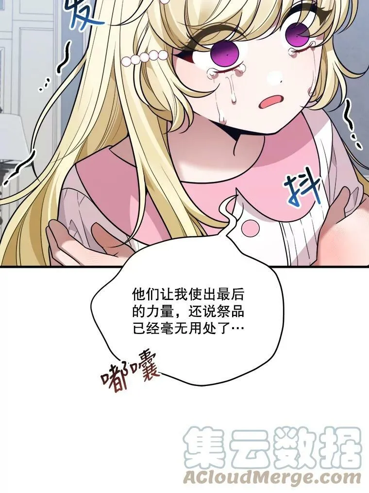 21.恐惧104