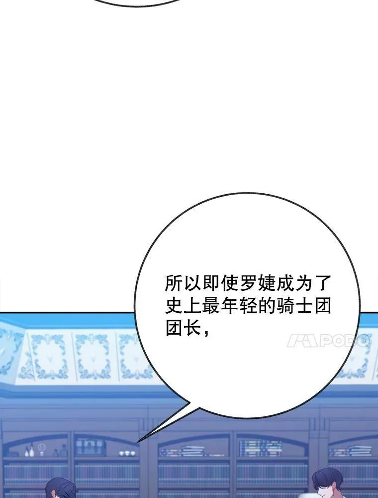 61.时间之谜82