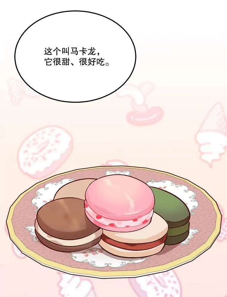 13.手足的爱79