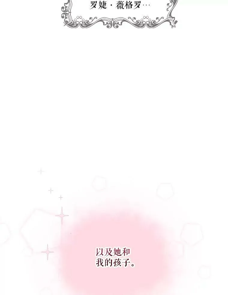 2.心里的伤痛95