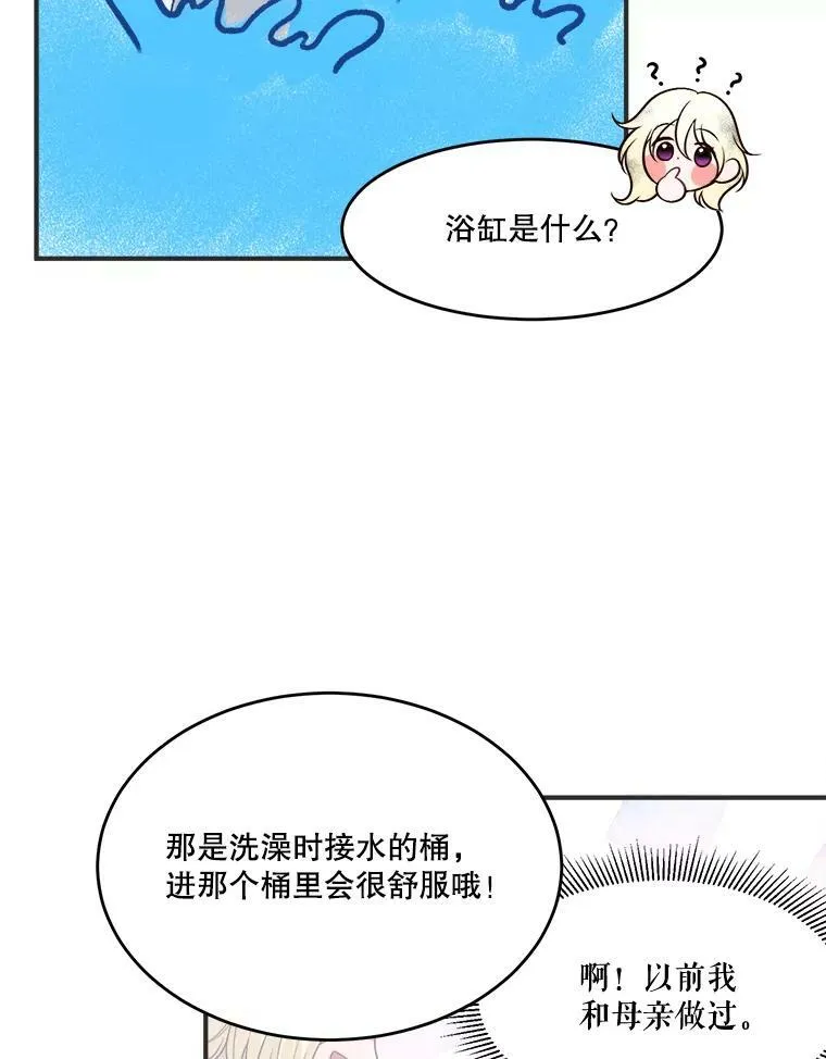 10.预知未来50