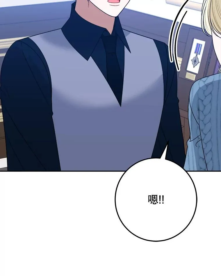 82.和埃里希的谈话29