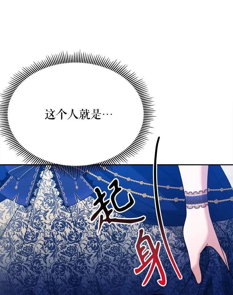 90.不怀好意的人95