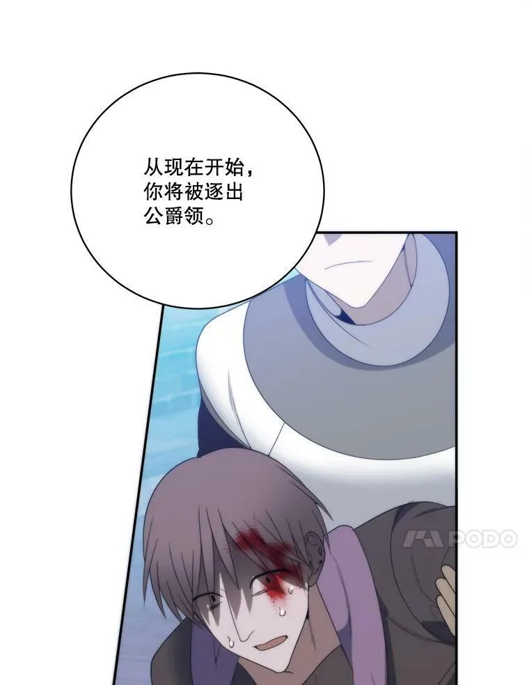 51.讨厌你的人终会消失（本季完）54