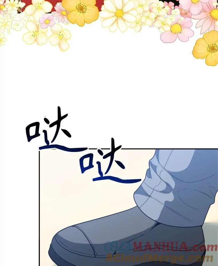 74.伊凡娜的秘密28