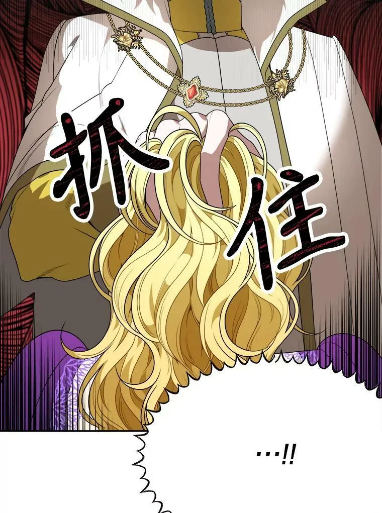 58.埃里希的能力34