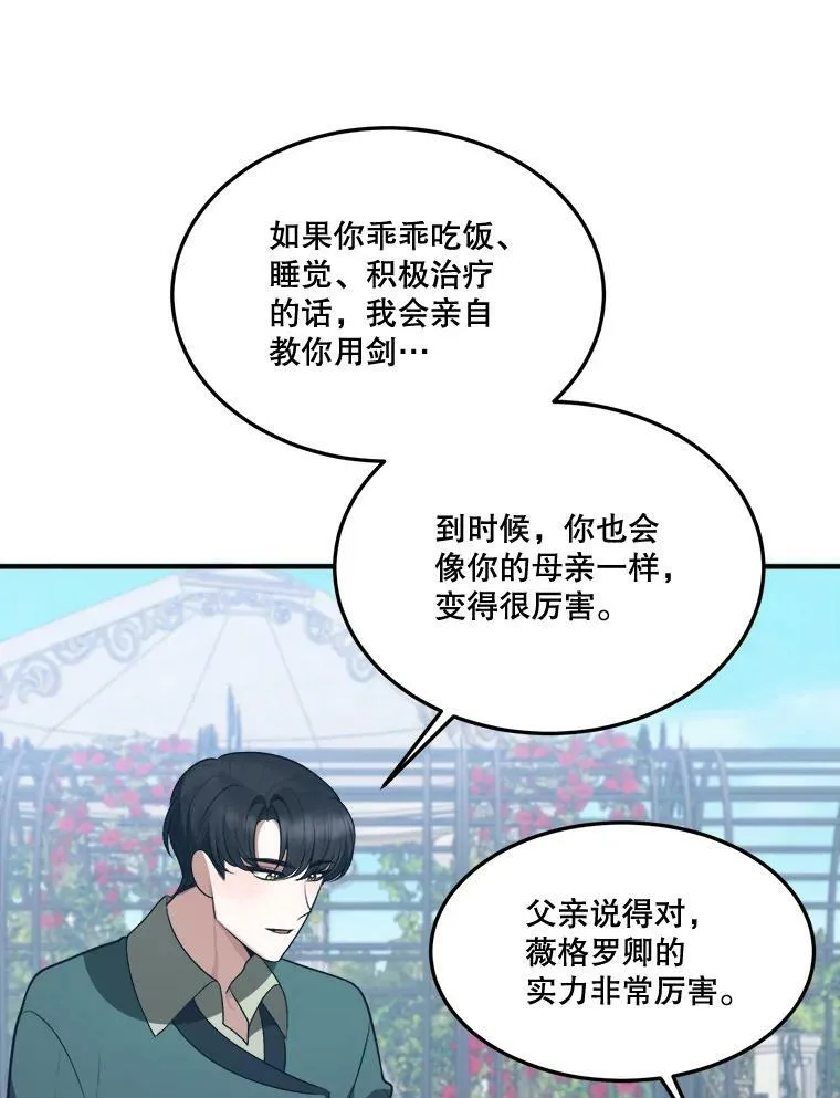 16.散步90
