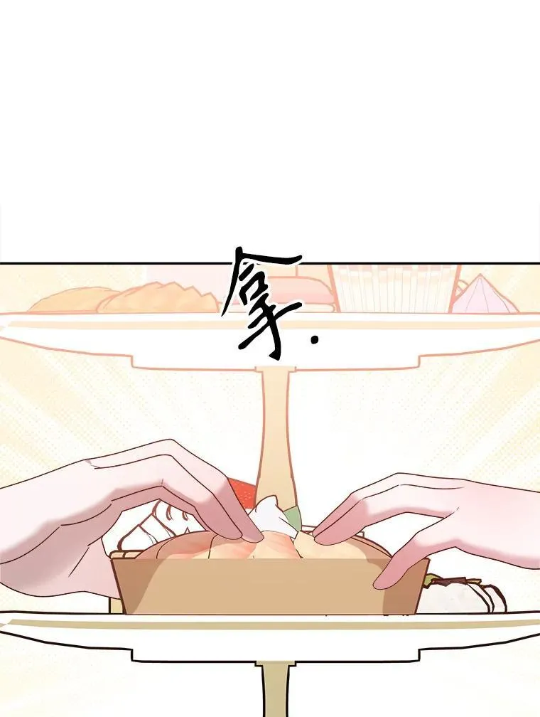 92.剑术大会4